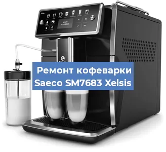 Замена дренажного клапана на кофемашине Saeco SM7683 Xelsis в Ростове-на-Дону